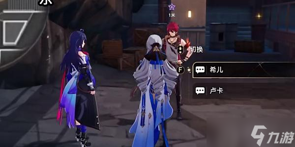 崩坏星穹铁道我的挚爱我的血肉任务攻略