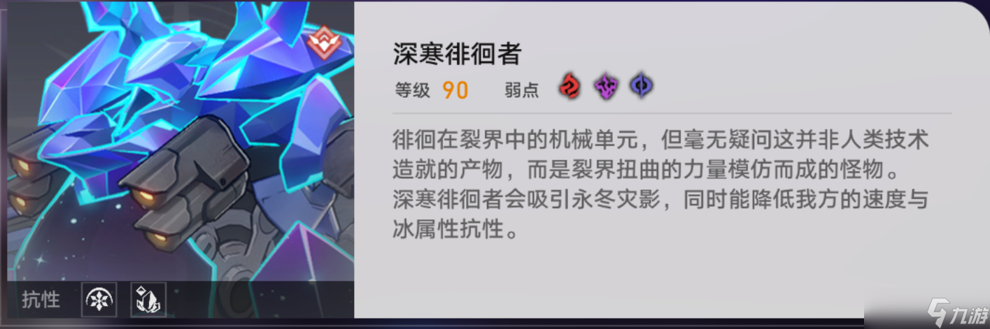 崩坏星穹铁道符玄量子队怎么样
