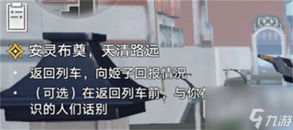 崩坏星穹铁道1.3谛听头像获取攻略