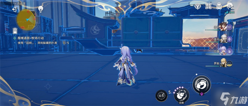 星穹铁道蜃楼遁影难度三攻略