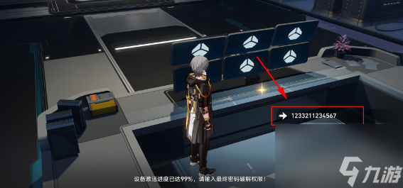 《崩坏星穹铁道》飞天纸鹤任务攻略