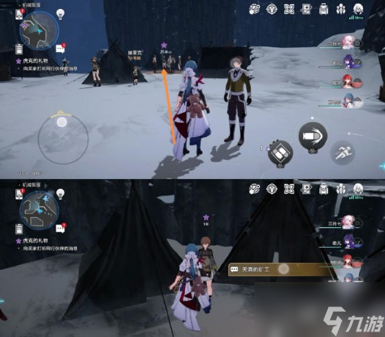 《崩坏星穹铁道》虎克的礼物任务攻略