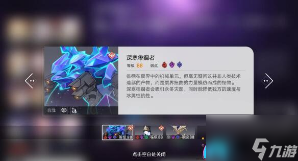 崩坏星穹铁道1.3攻略忘却之庭其九-崩坏星穹铁道1.3忘却之庭其九过关阵容