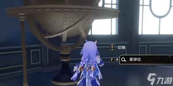 崩坏星穹铁道一路向西北成就达成攻略