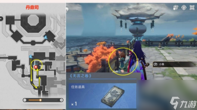 崩坏星穹铁道忌讳之书使命怎样玩