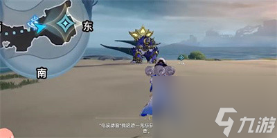 《崩坏星穹铁道》蜃楼遁影难度1任务怎么做