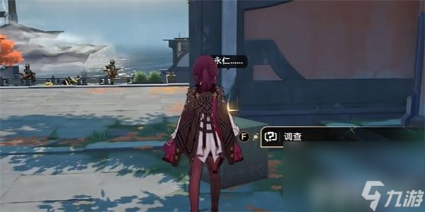 《崩坏星穹铁道》道可道无间道成就如何获得 道可道无间道成就解锁方法