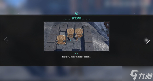 星穹铁道庸人的容器其一攻略