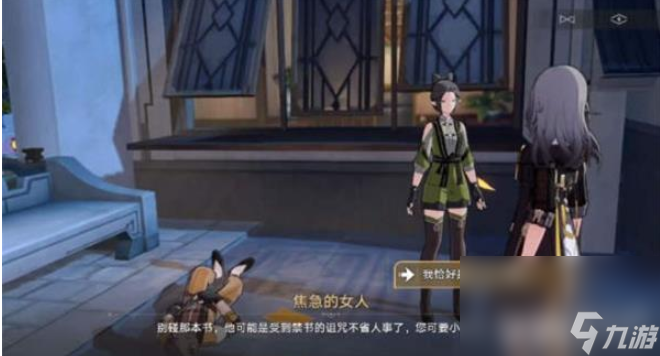 《崩坏星穹铁道》金人旧巷市廛喧活动如何参与 金人旧巷市廛喧活动玩法分享