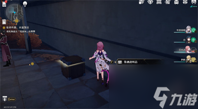 《崩坏星穹铁道》1.3金人巷宝箱位置介绍