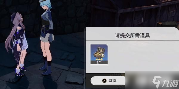 崩坏星穹铁道虚弱的女声隐藏任务攻略