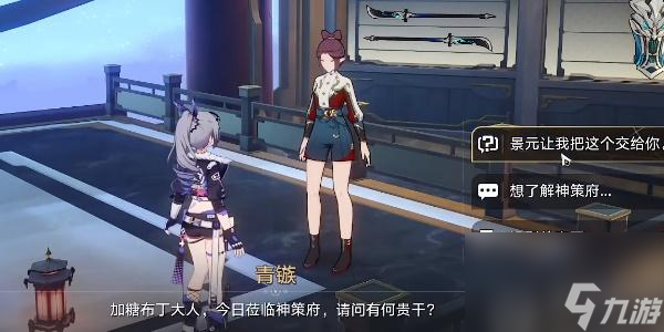 崩坏星穹铁道我如何学会停止恐惧成就怎么达成-我如何学会停止恐惧成就攻略