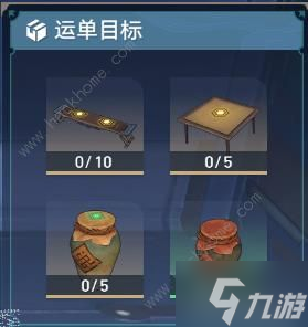 崩坏星穹铁道金人巷隐藏配方怎么得 金人巷码放货物日常推荐