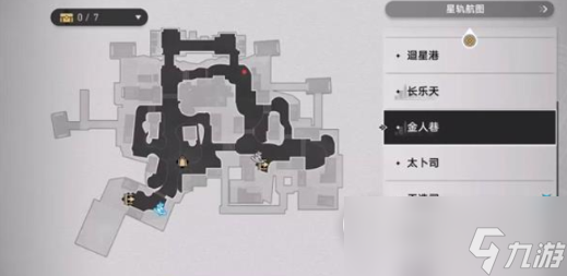 崩坏星穹铁道开智之卷具体位置