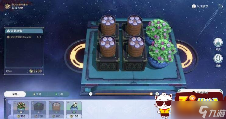 崩坏星穹铁道码头经营其一怎么通关 码头经营其一通关方法