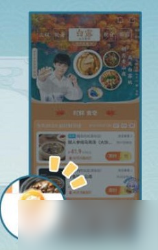 崩坏星穹铁道白露吃白食活动玩法攻略一览