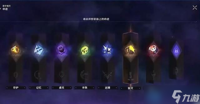 崩坏:星穹铁道模拟宇宙寰宇蝗灾活动介绍