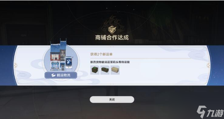 《崩坏：星穹铁道》商铺事件小吃铺通关怎么玩
