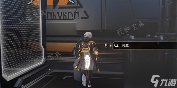 《崩坏星穹铁道》新世界的大门成就怎么解锁？ 新世界的大门解锁方法分享