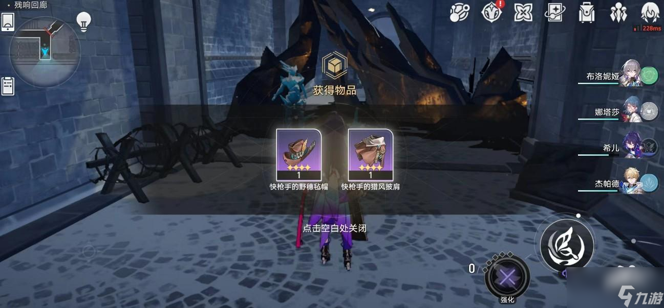 崩坏星穹铁道地图探索指南