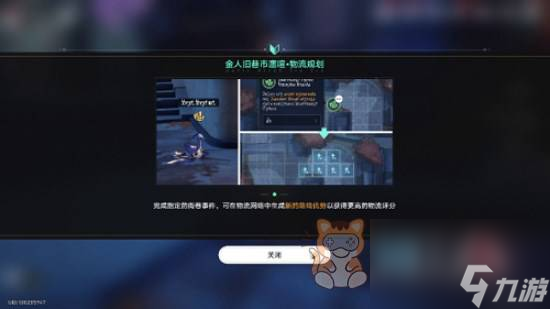 崩坏星穹铁道金戺重喧其二攻略 金戺重喧其二任务满分过关一览