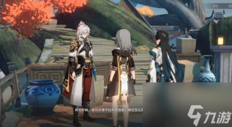 崩坏星穹铁道龙返其乡任务攻略 1.3龙返其乡任务怎么做？