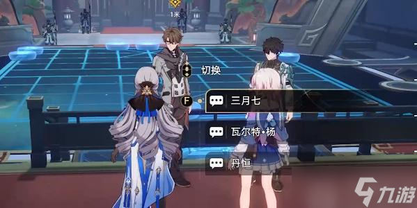 星穹铁道安灵布奠天清路远攻略