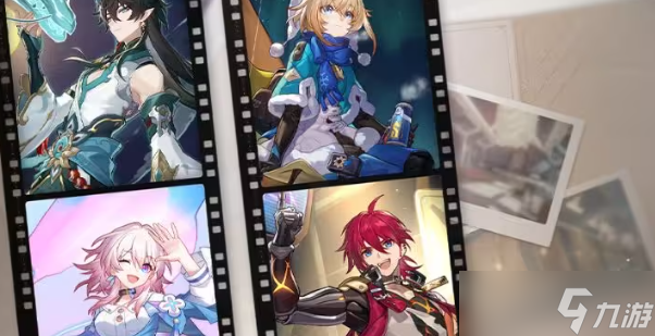 崩坏星穹铁道1.3全新活动奖励一览