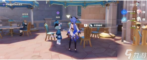 崩坏星穹铁道总得喝一杯委托任务怎么做 总得喝一杯委托任务攻略