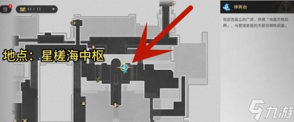 崩坏星穹铁道岔路新生往复不止成就怎么做-岔路新生往复不止成就达成攻略