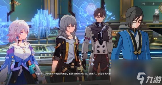 星穹铁道安灵布奠天清路远任务攻略