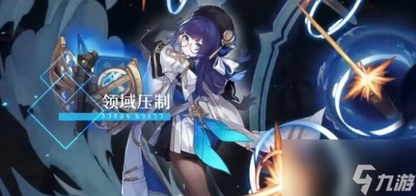 崩坏星穹铁道佩拉光锥遗器搭配攻略