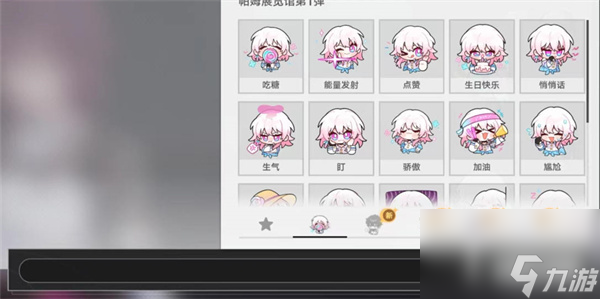 星穹铁道聊天成就怎么达成-星穹铁道聊天成就解锁攻略