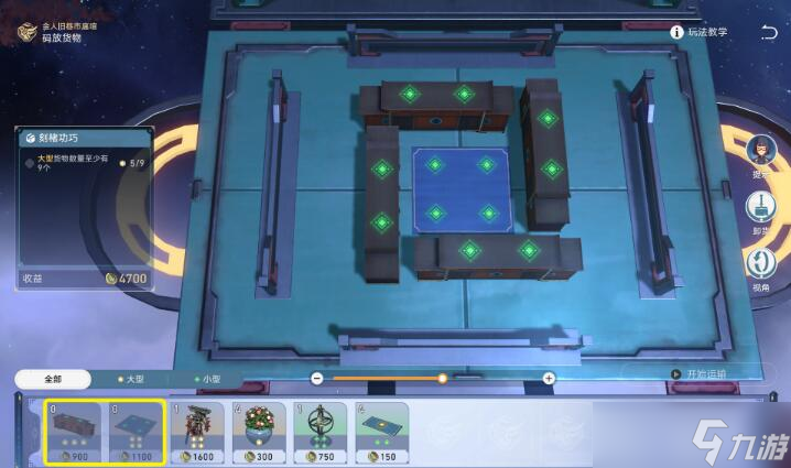 崩坏星穹铁道码头经营其二通关攻略