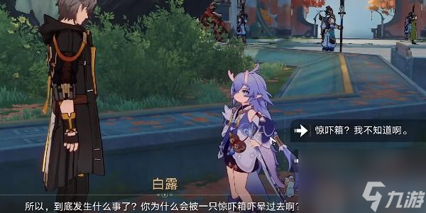 崩坏星穹铁道我如何学会停止恐惧成就怎么达成-我如何学会停止恐惧成就攻略