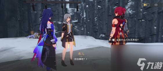 崩坏星穹铁道1.3新增成就有哪些