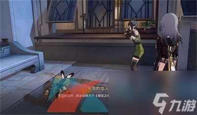 崩坏星穹铁道1.3永别了丹枢大人任务攻略
