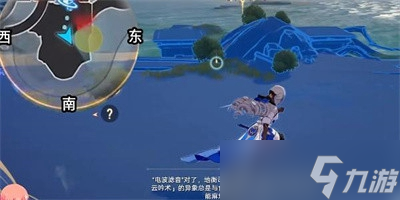 崩坏星穹铁道蜃楼遁影难度1任务怎么做