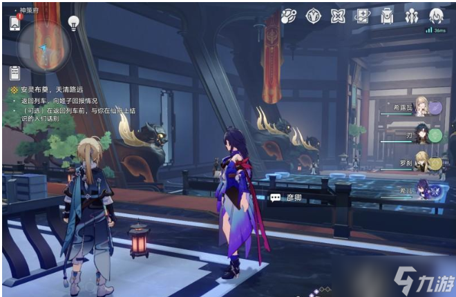 崩坏星穹铁道1.3后日谈彩蛋剧情是什么 后日谈剧情位置介绍
