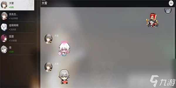 《崩坏星穹铁道》道可道无间道成就如何获得 道可道无间道成就解锁方法