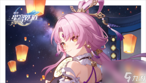 星穹铁道她已闭上双眼光锥适合谁-她已闭上双眼光锥给谁