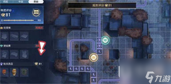 崩坏星穹铁道夜市天际线怎么达成