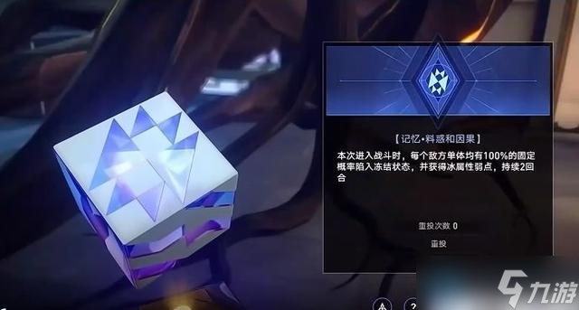 崩坏:星穹铁道模拟宇宙寰宇蝗灾活动介绍