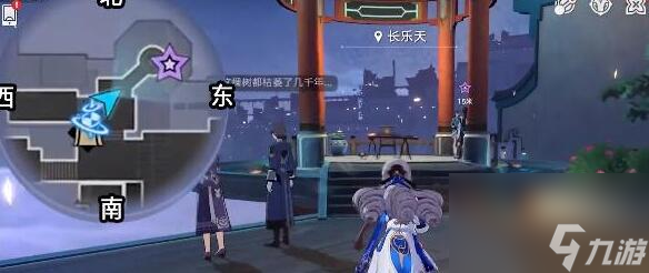 星穹铁道龙返其乡任务攻略