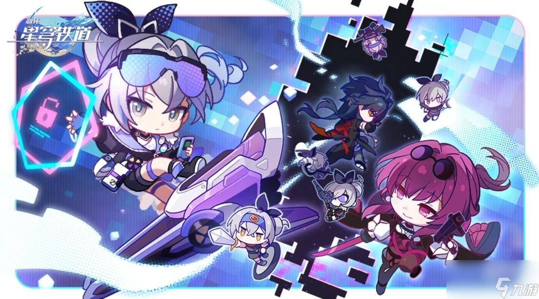崩坏星穹铁道培养队伍指南