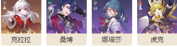 《崩坏星穹铁道》古代引擎获取方法