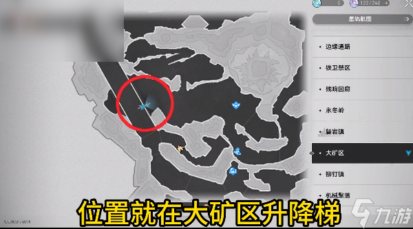 星穹铁道1.3新增成就获取攻略