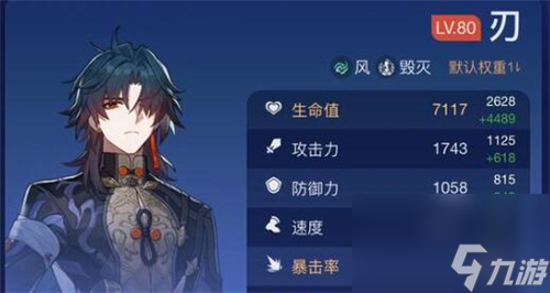 崩坏星穹铁道1.3版本9月兑换码大全 崩坏星穹铁道2023年9月最新礼包码分享