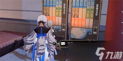 《崩坏星穹铁道》安灵布奠天清路远任务怎么过