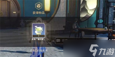 《崩坏星穹铁道》安灵布奠天清路远任务怎么过
